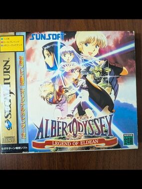 ALBERT ODYSSEY: Legend of Eldean - Sega Saturn - Japanese